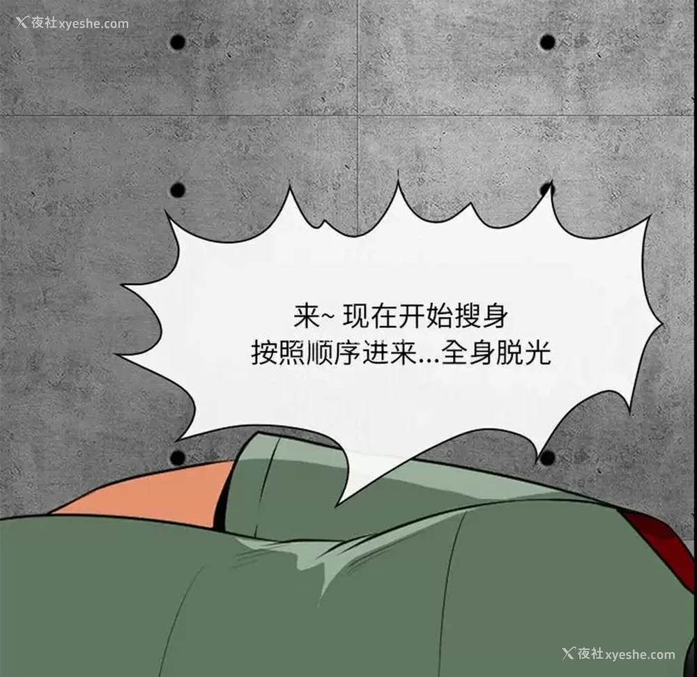 79P - 耳畔的神音