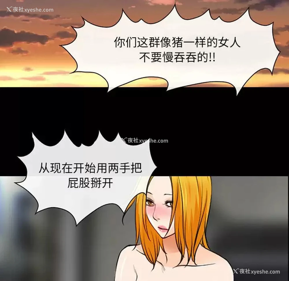 85P - 耳畔的神音