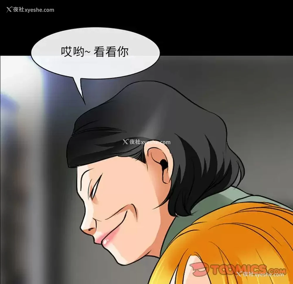 98P - 耳畔的神音