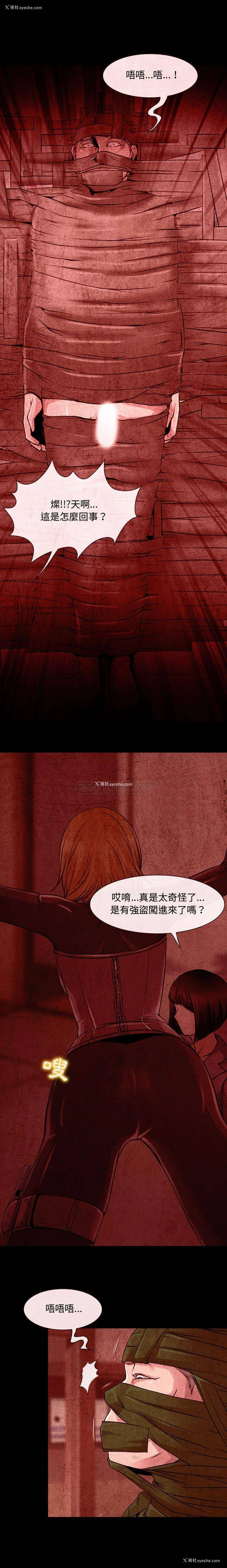 15P - 耳畔的神音