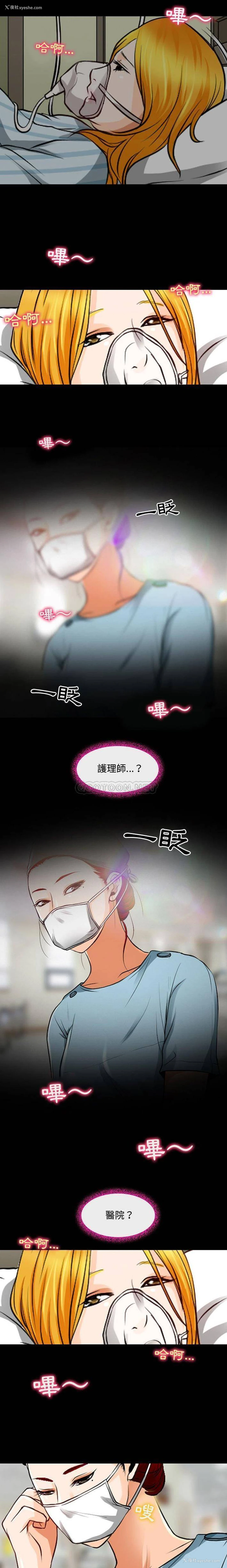 7P - 耳畔的神音