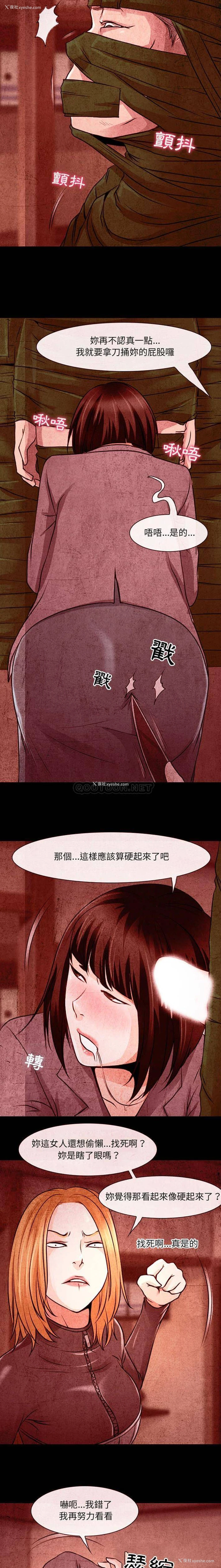 11P - 耳畔的神音