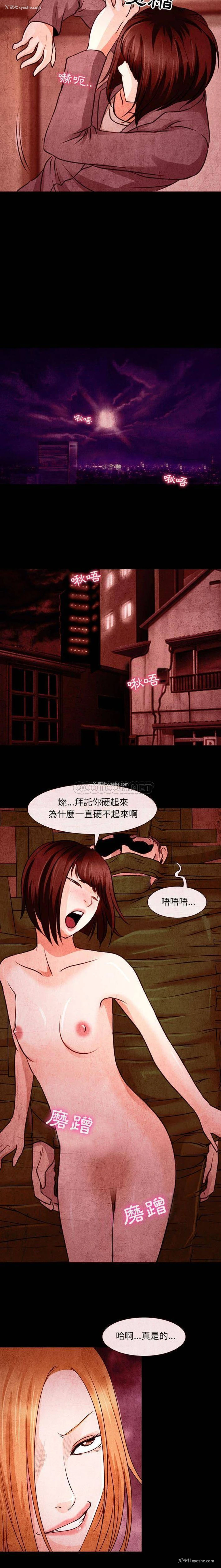 12P - 耳畔的神音