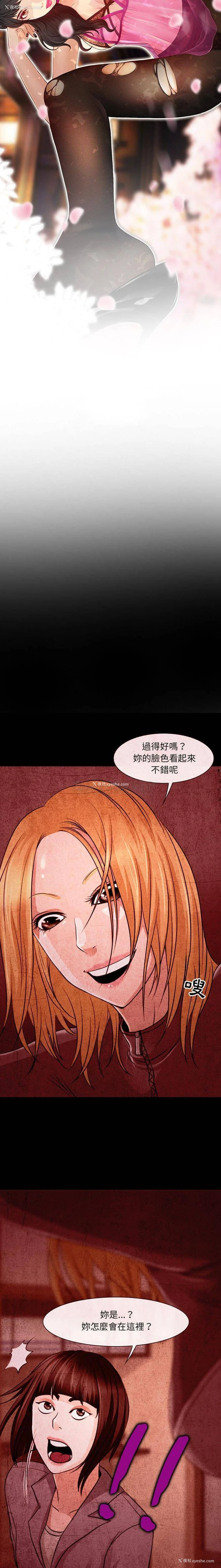 2P - 耳畔的神音