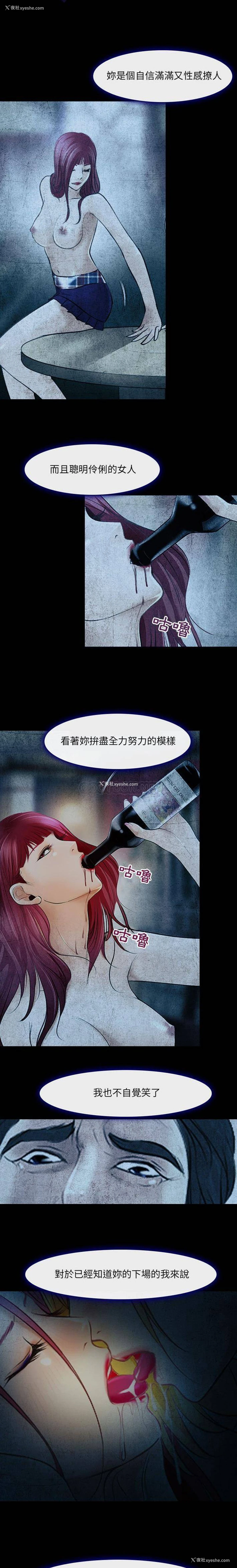 8P - 耳畔的神音