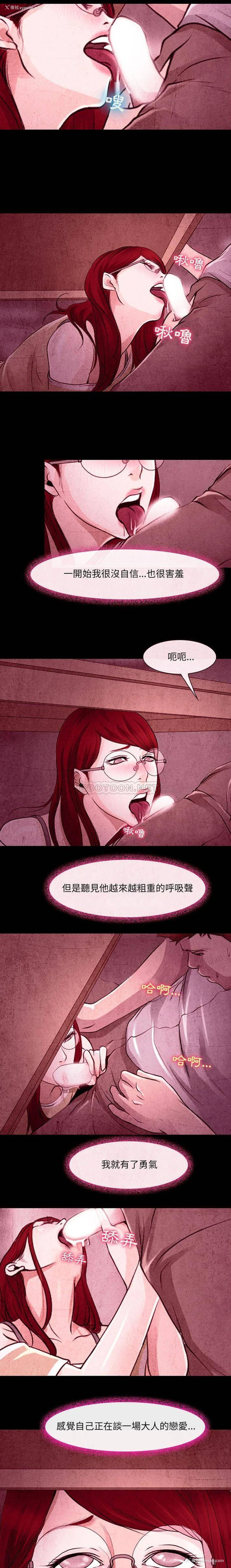 12P - 耳畔的神音