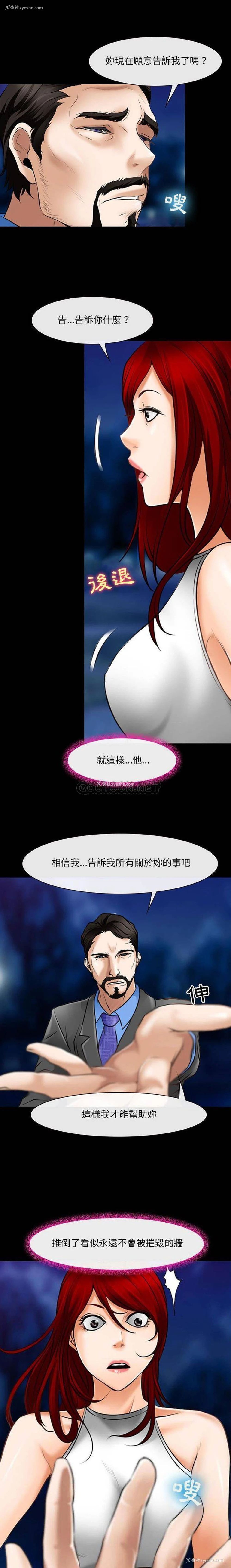 1P - 耳畔的神音