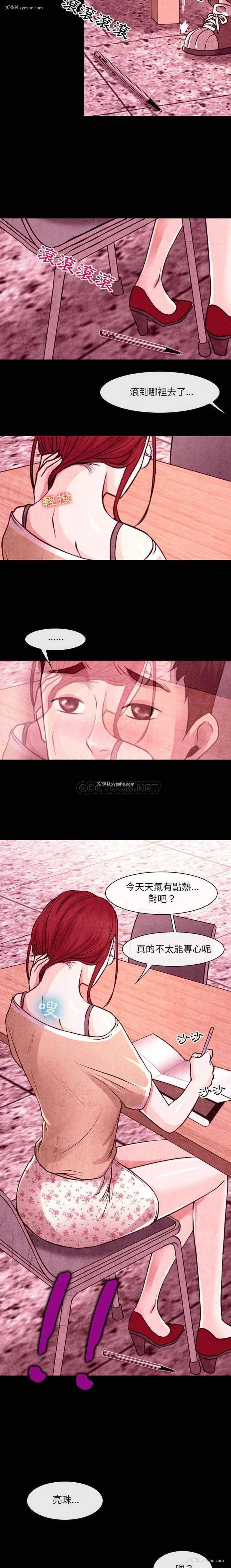 8P - 耳畔的神音