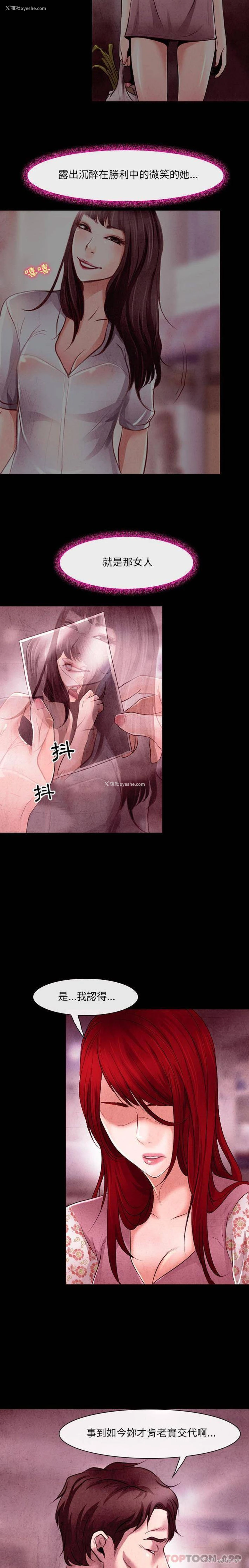 15P - 耳畔的神音