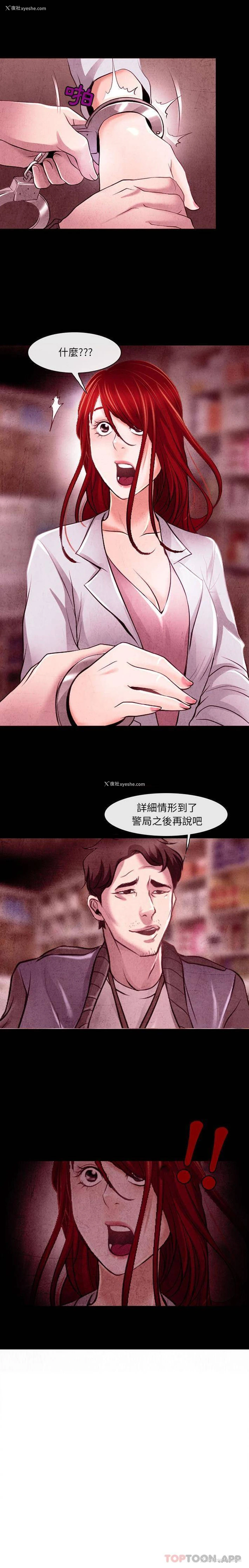 1P - 耳畔的神音