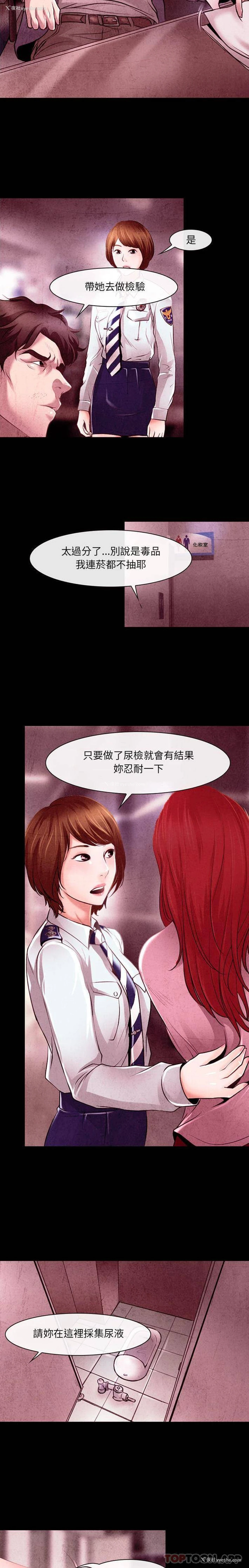 4P - 耳畔的神音