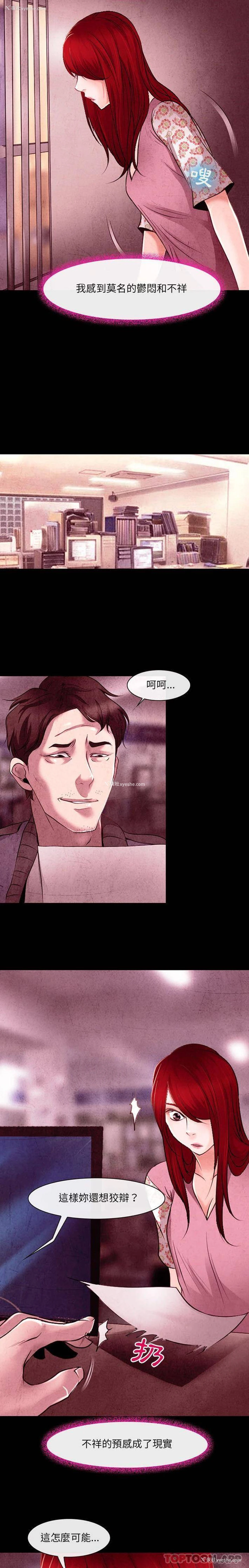 7P - 耳畔的神音