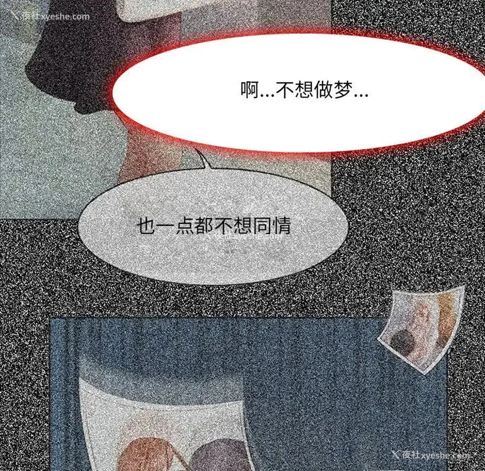 100P - 耳畔的神音