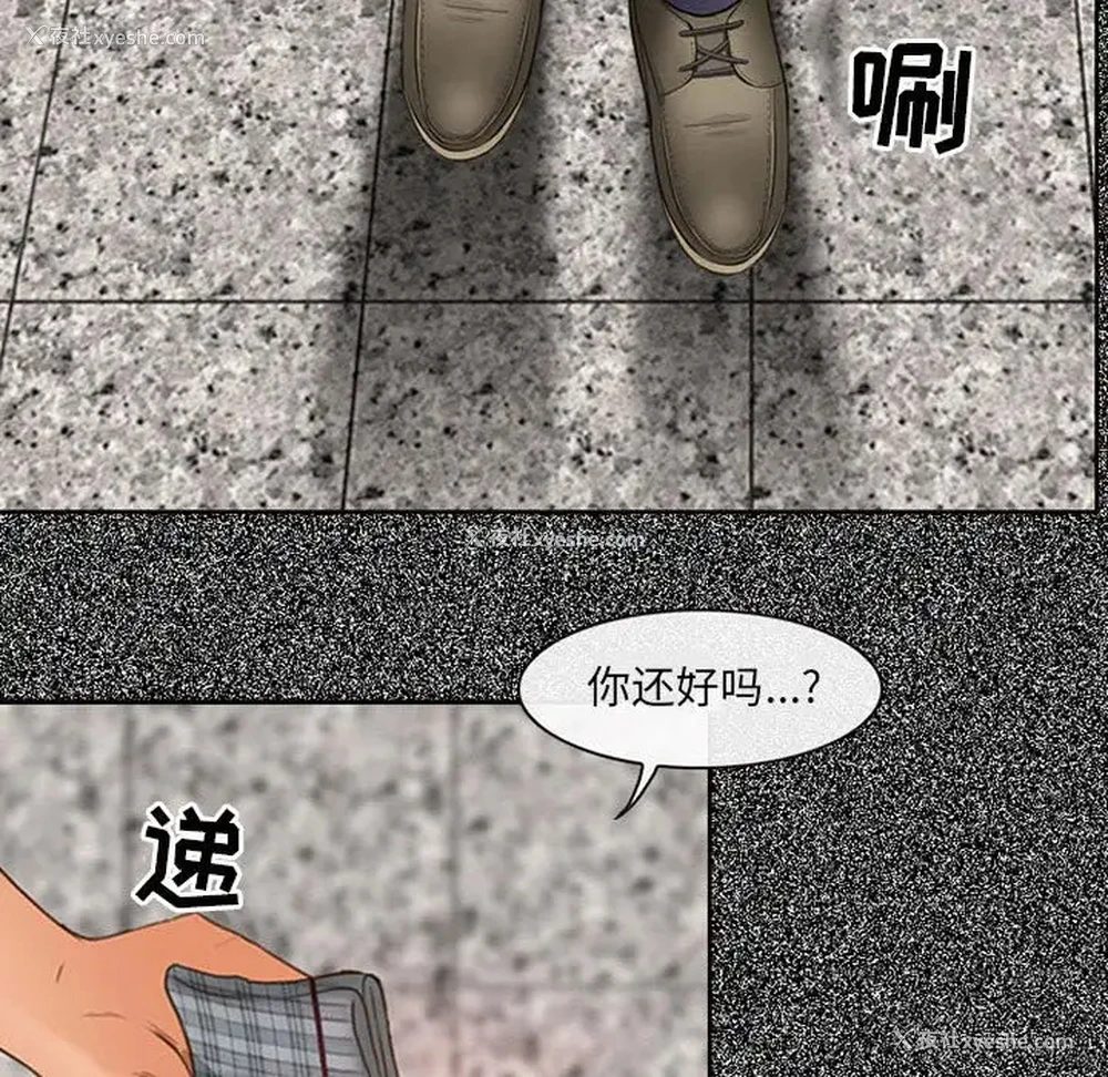105P - 耳畔的神音