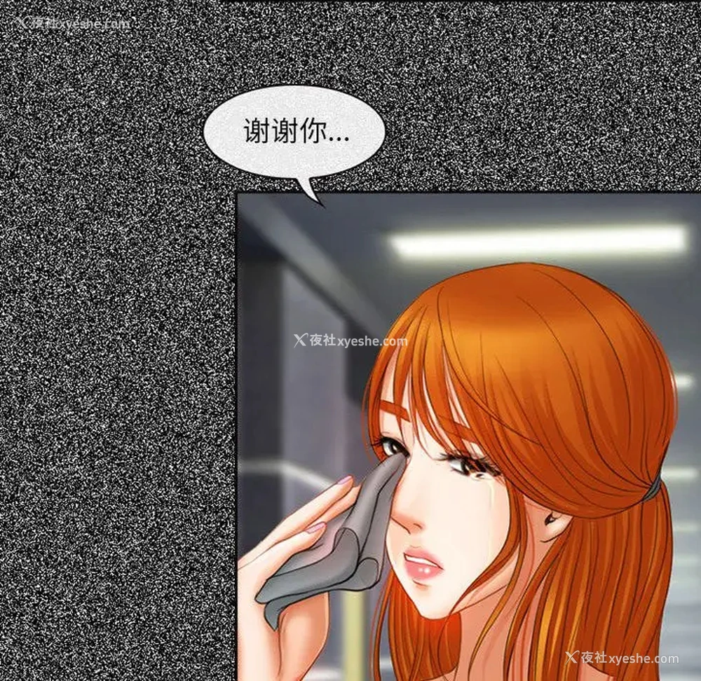107P - 耳畔的神音