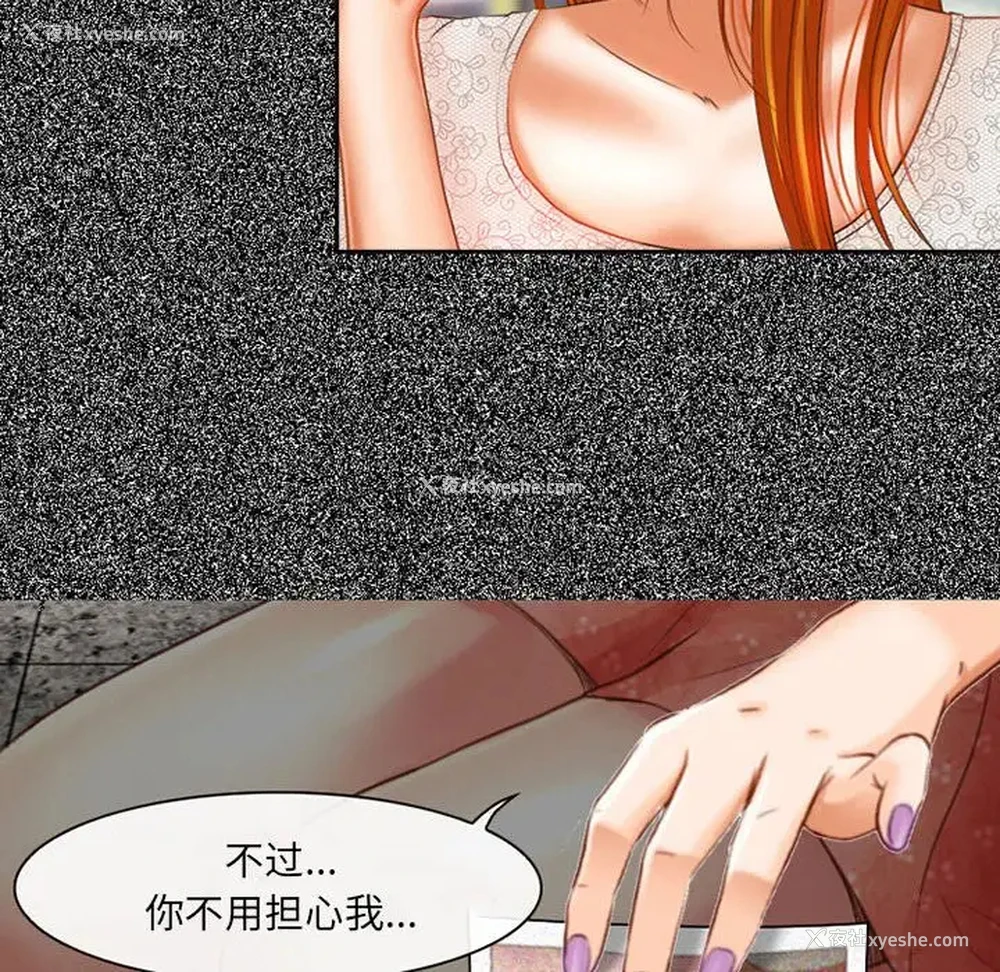 108P - 耳畔的神音