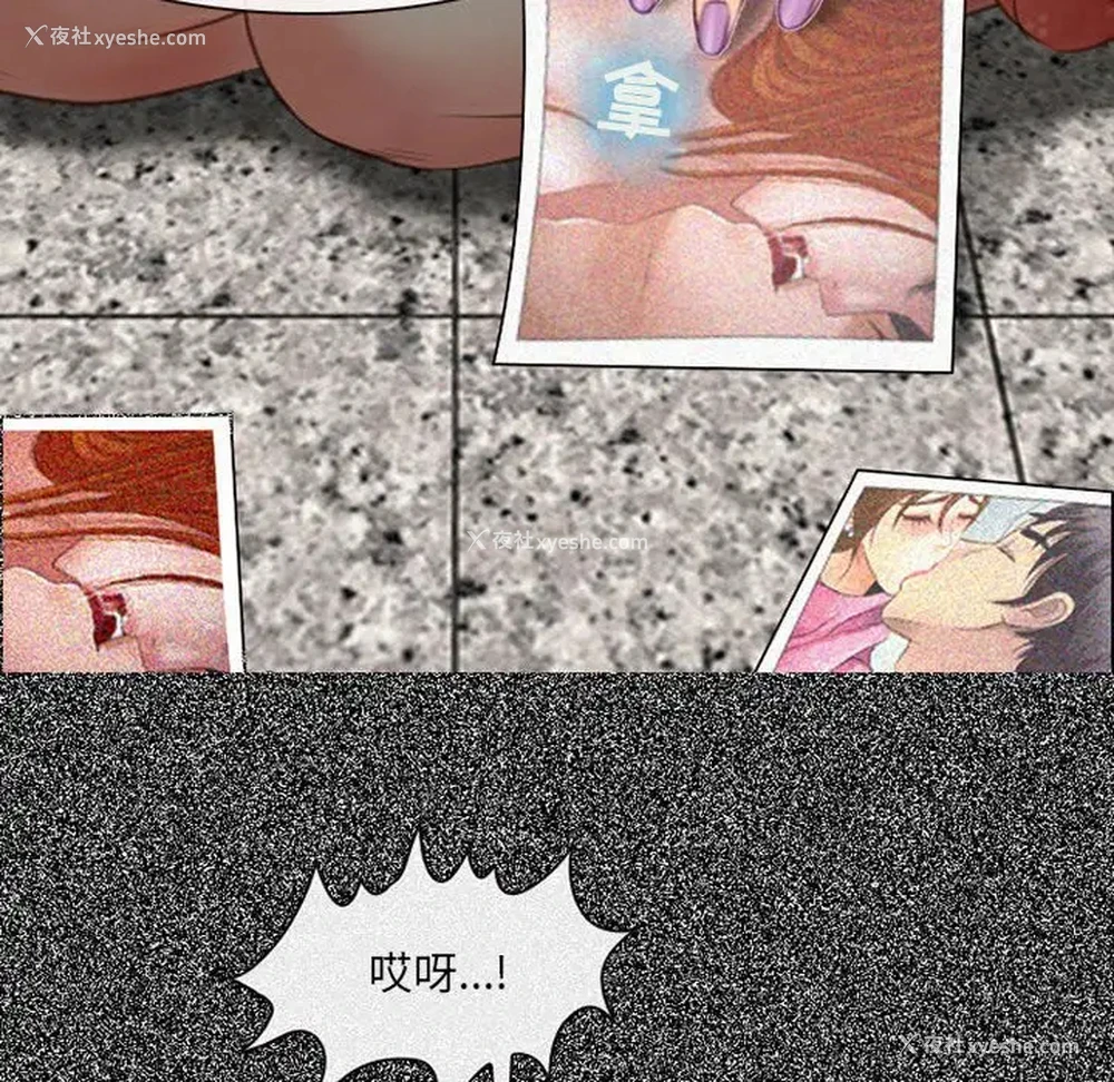 109P - 耳畔的神音