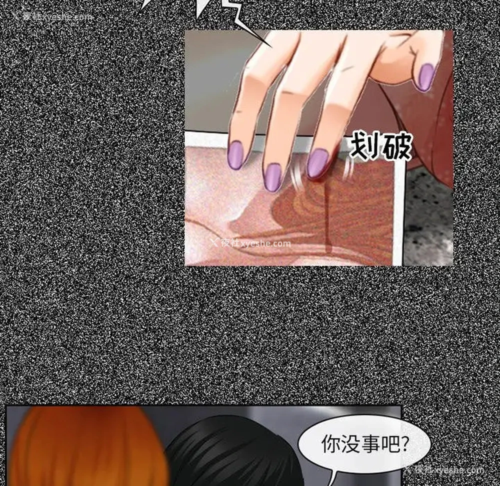 110P - 耳畔的神音