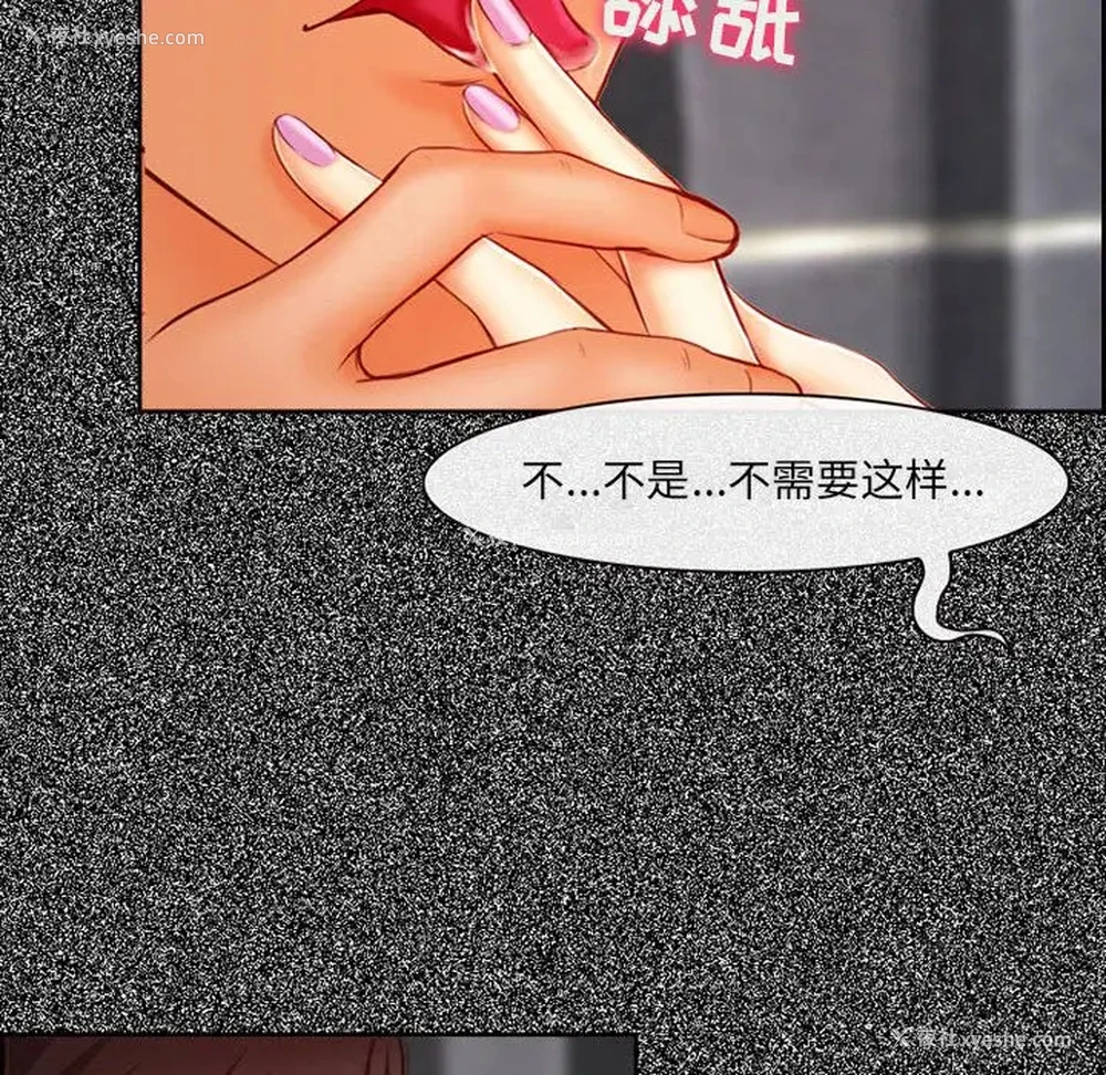 114P - 耳畔的神音