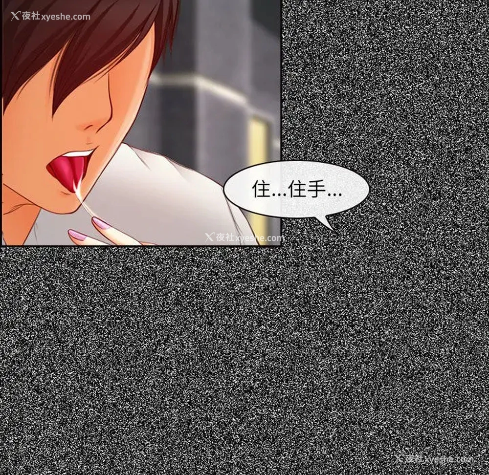 115P - 耳畔的神音