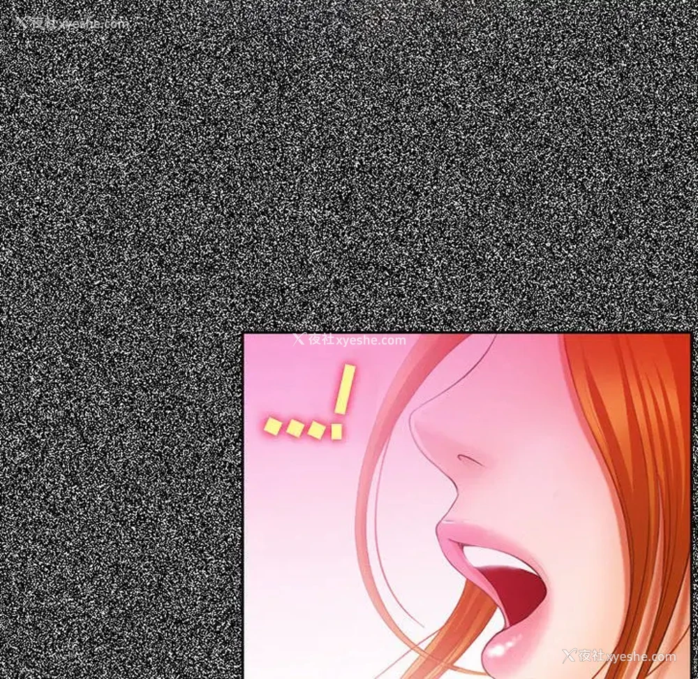 118P - 耳畔的神音