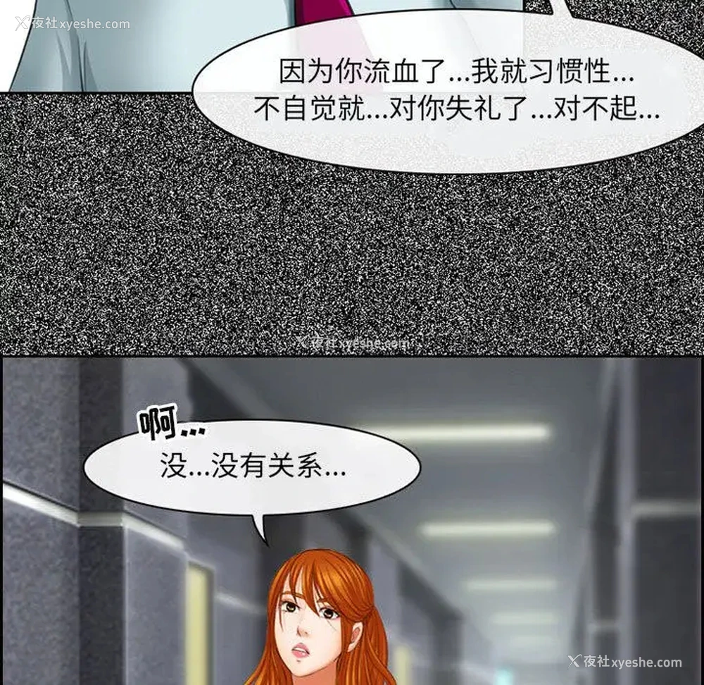 122P - 耳畔的神音