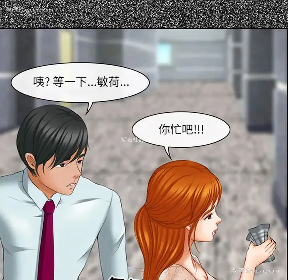 125P - 耳畔的神音