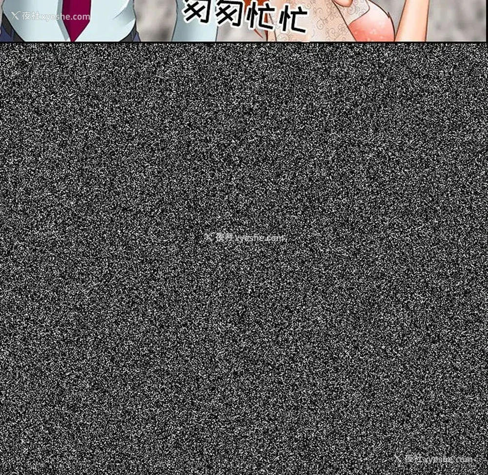 126P - 耳畔的神音