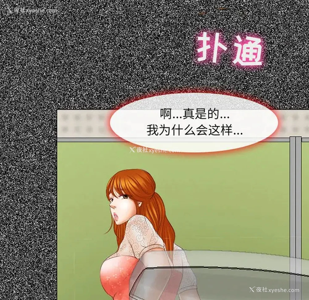 128P - 耳畔的神音