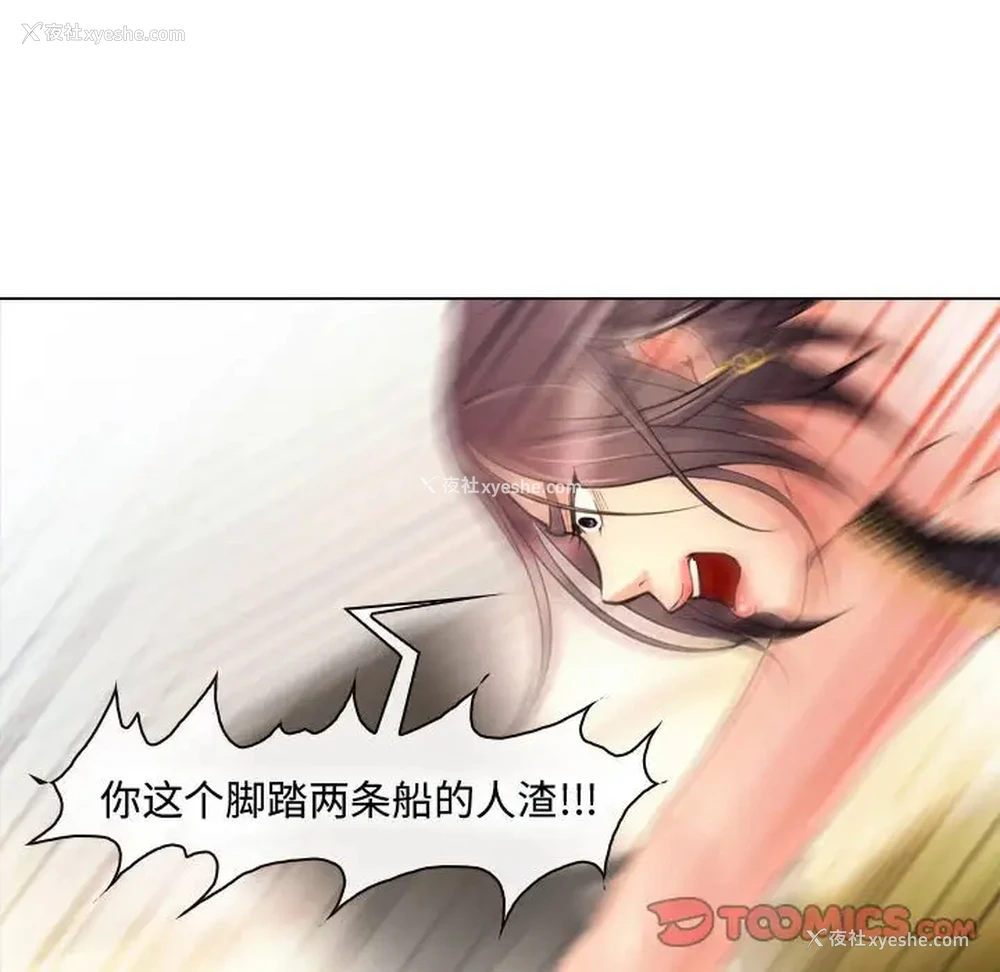 12P - 耳畔的神音