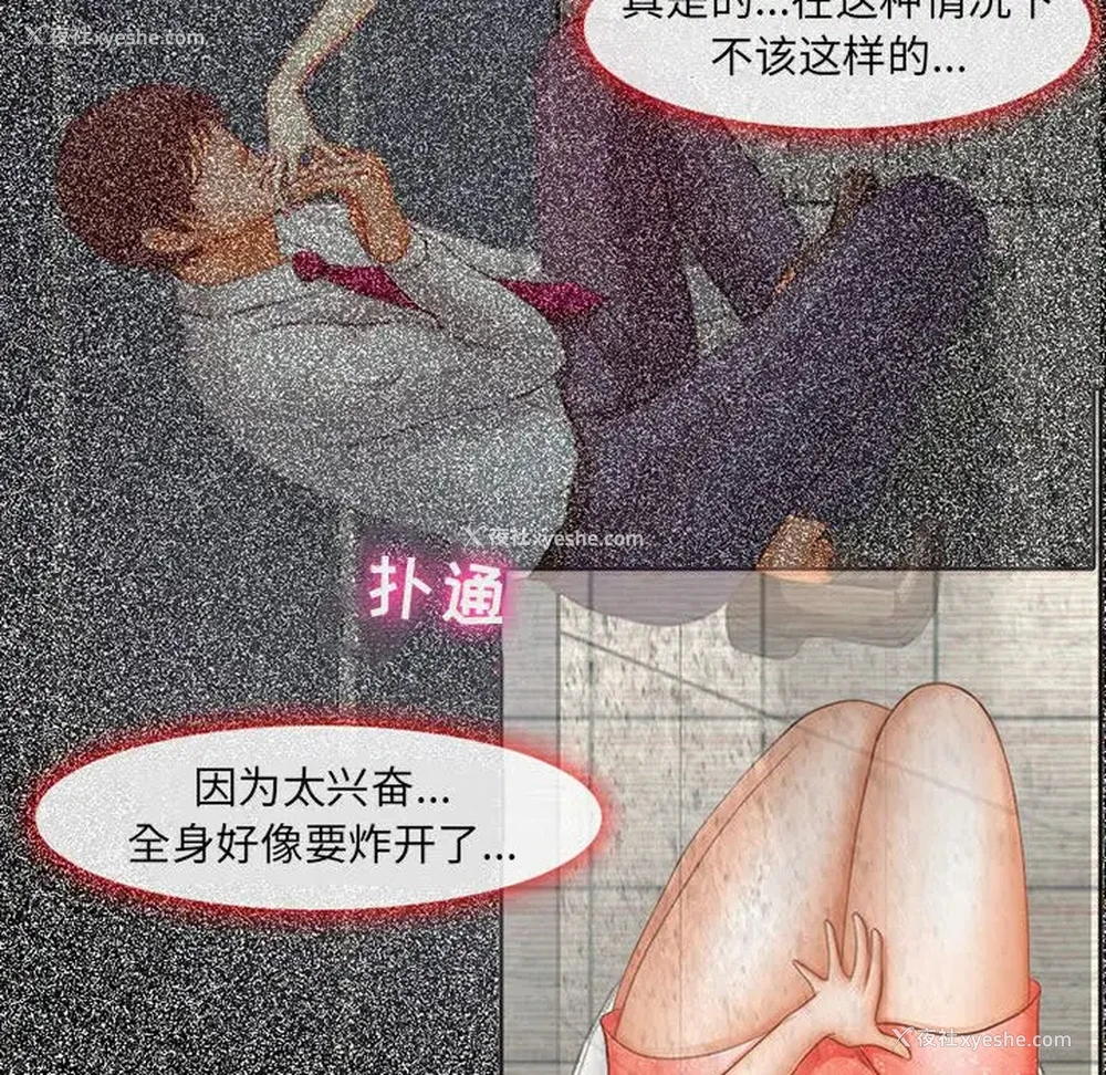 130P - 耳畔的神音