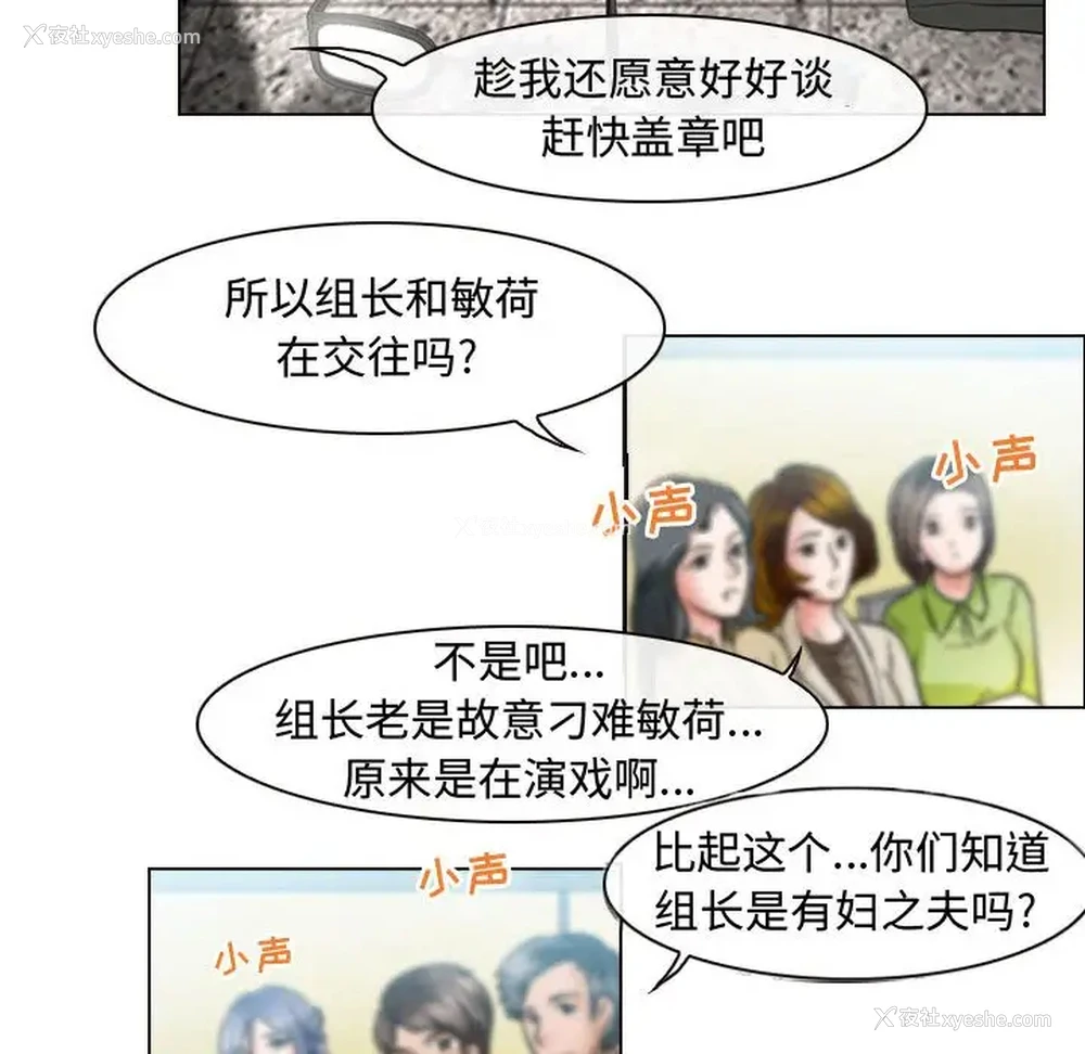 15P - 耳畔的神音