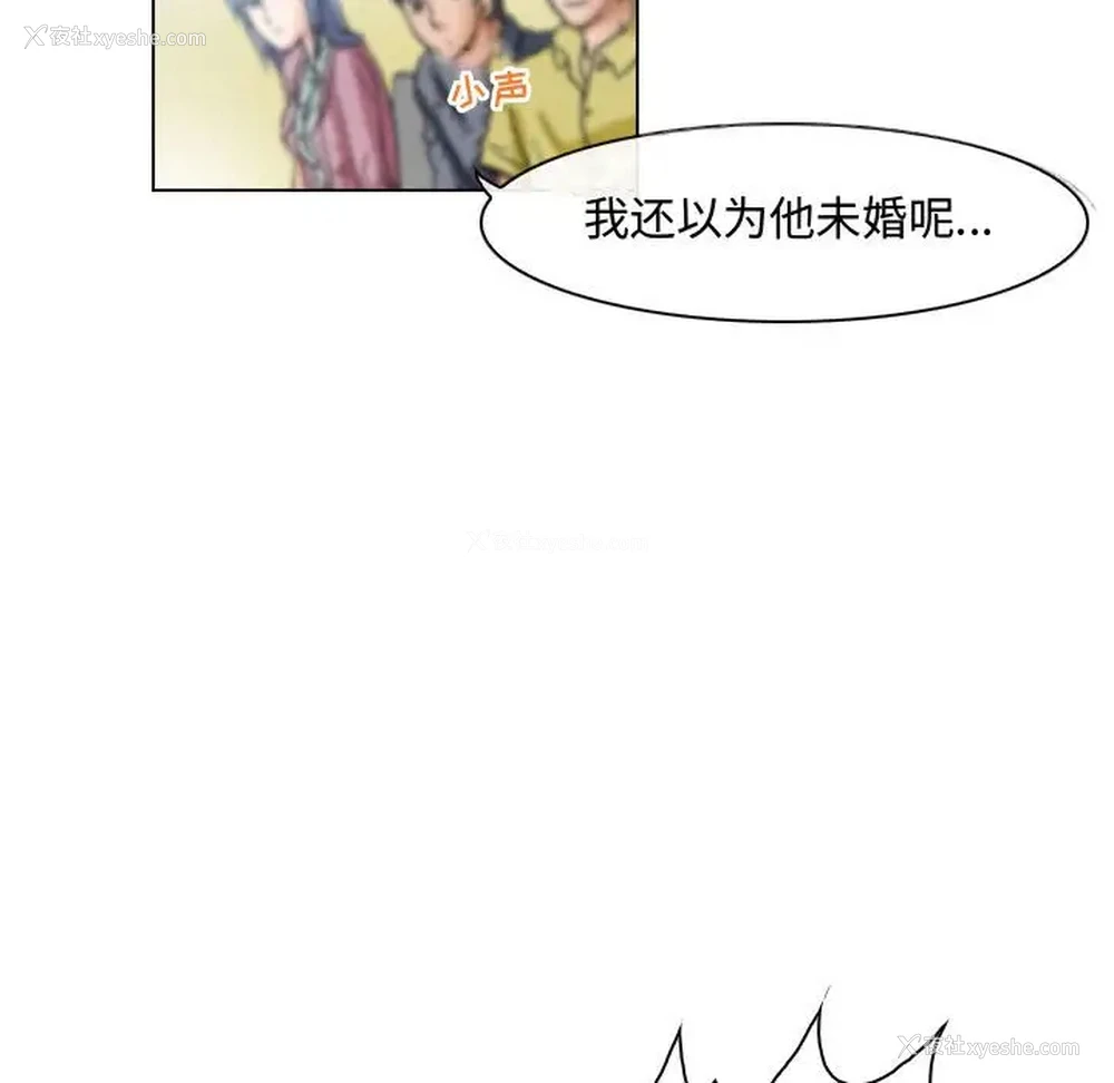 16P - 耳畔的神音