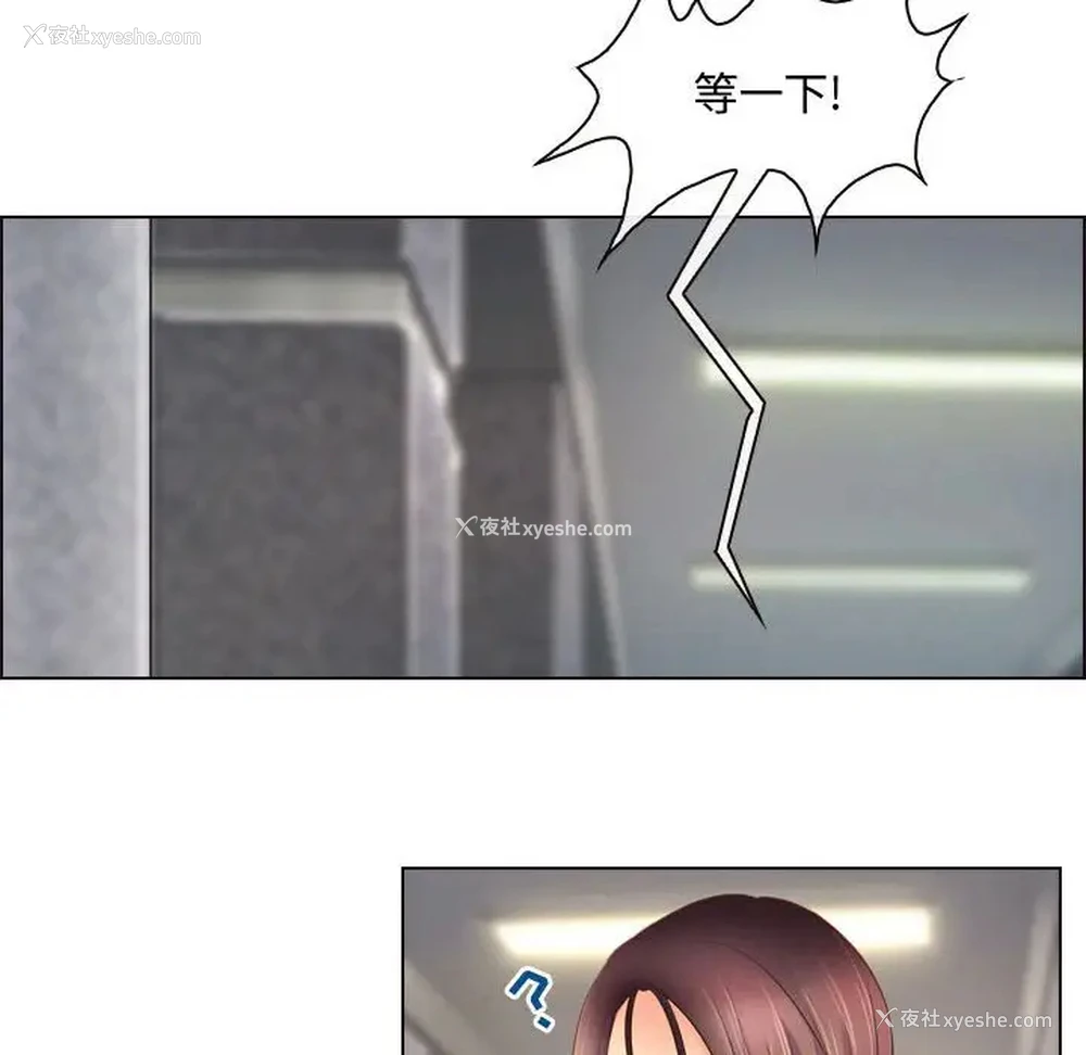 17P - 耳畔的神音