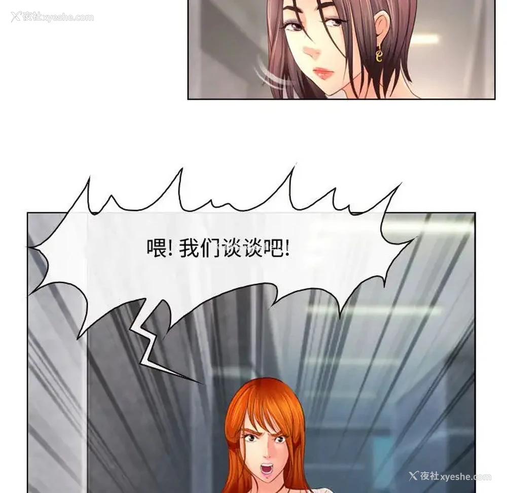 18P - 耳畔的神音