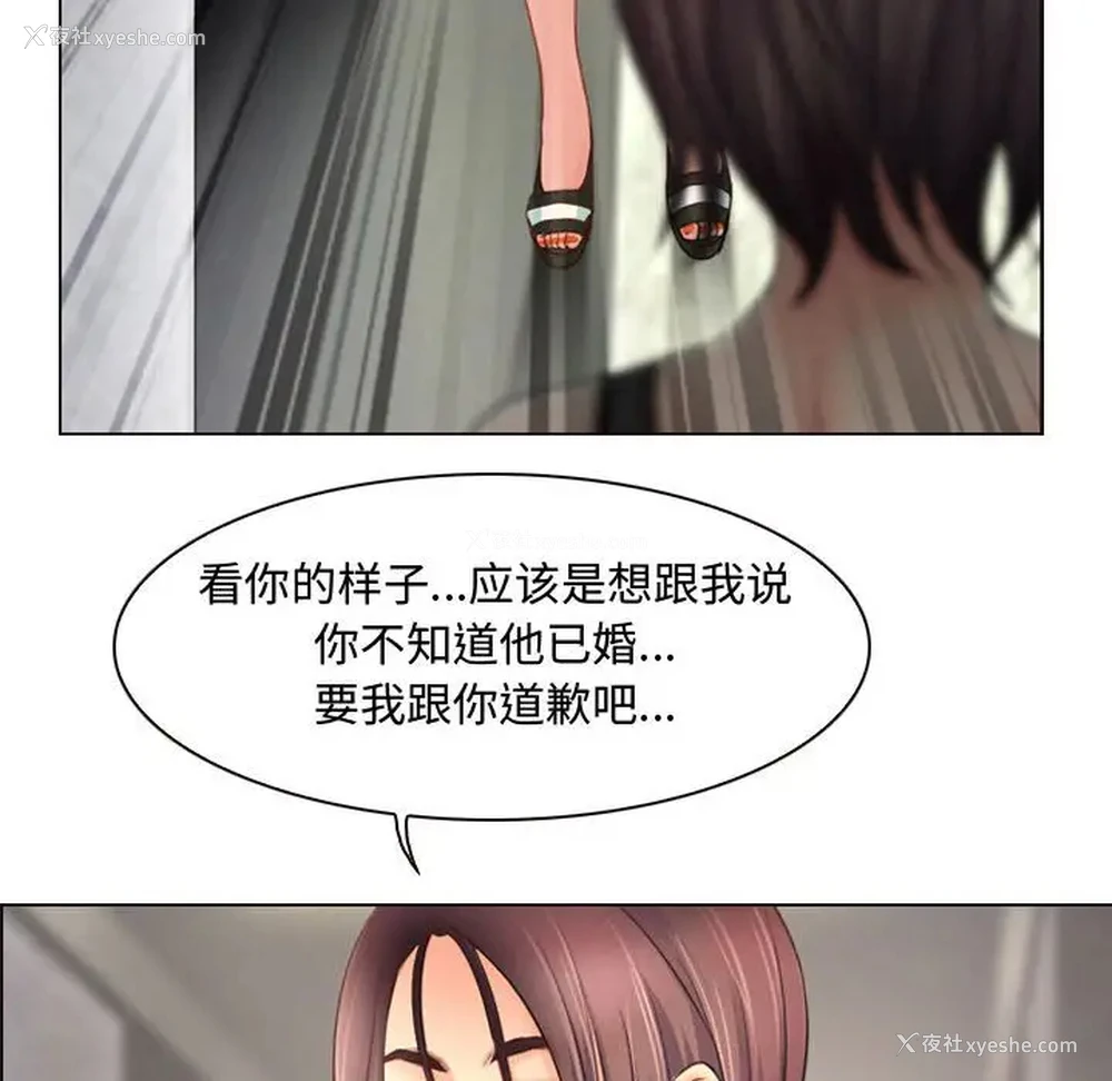 20P - 耳畔的神音