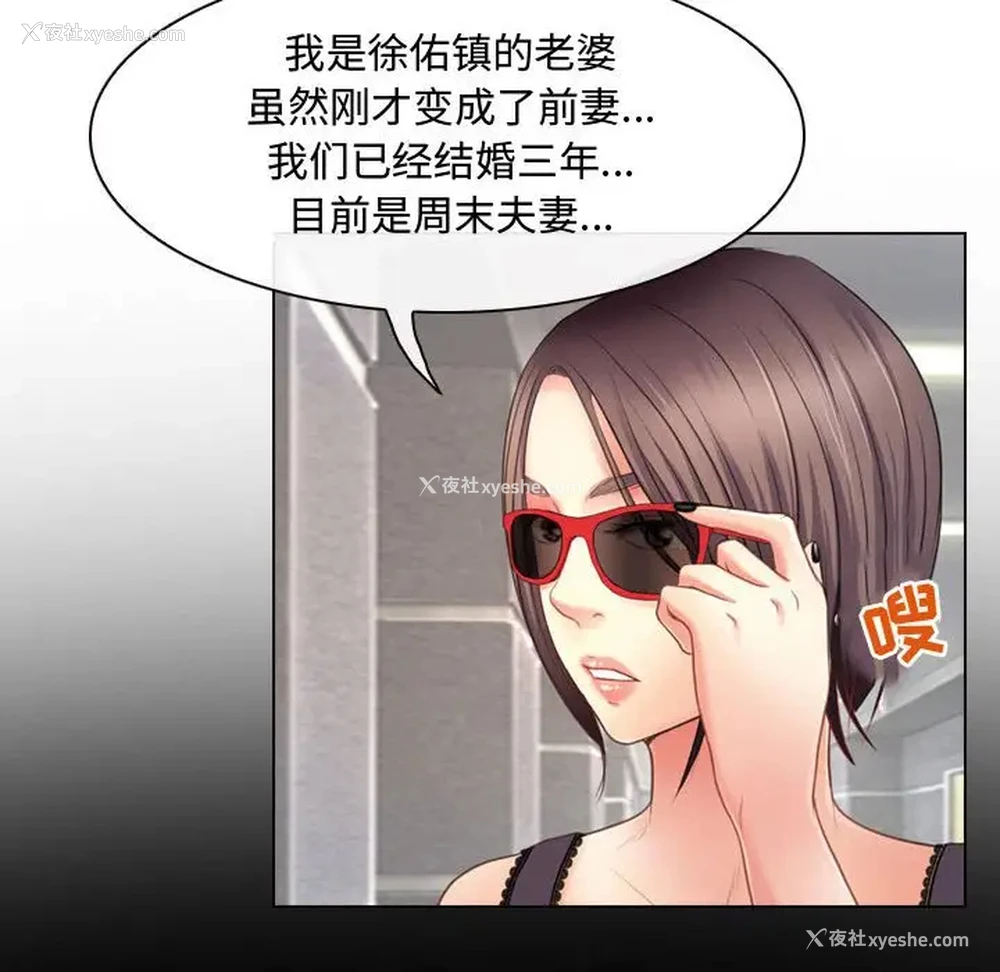 22P - 耳畔的神音