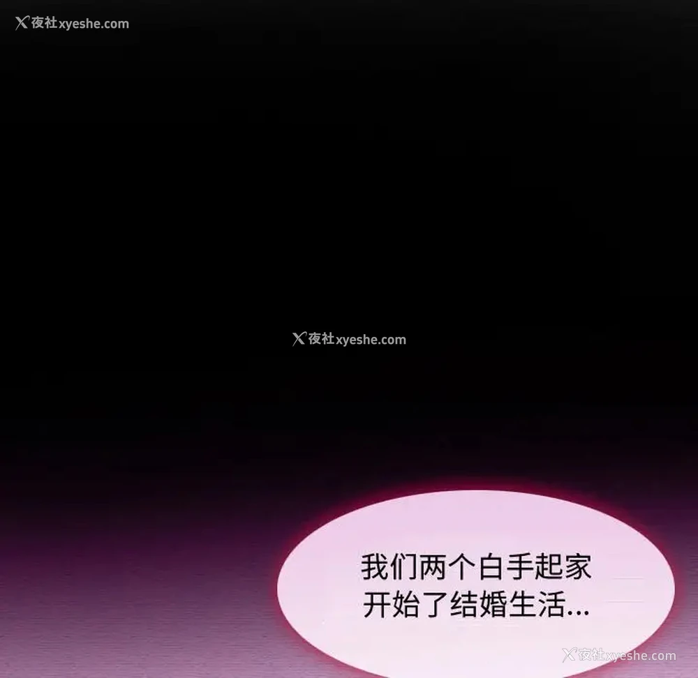 23P - 耳畔的神音