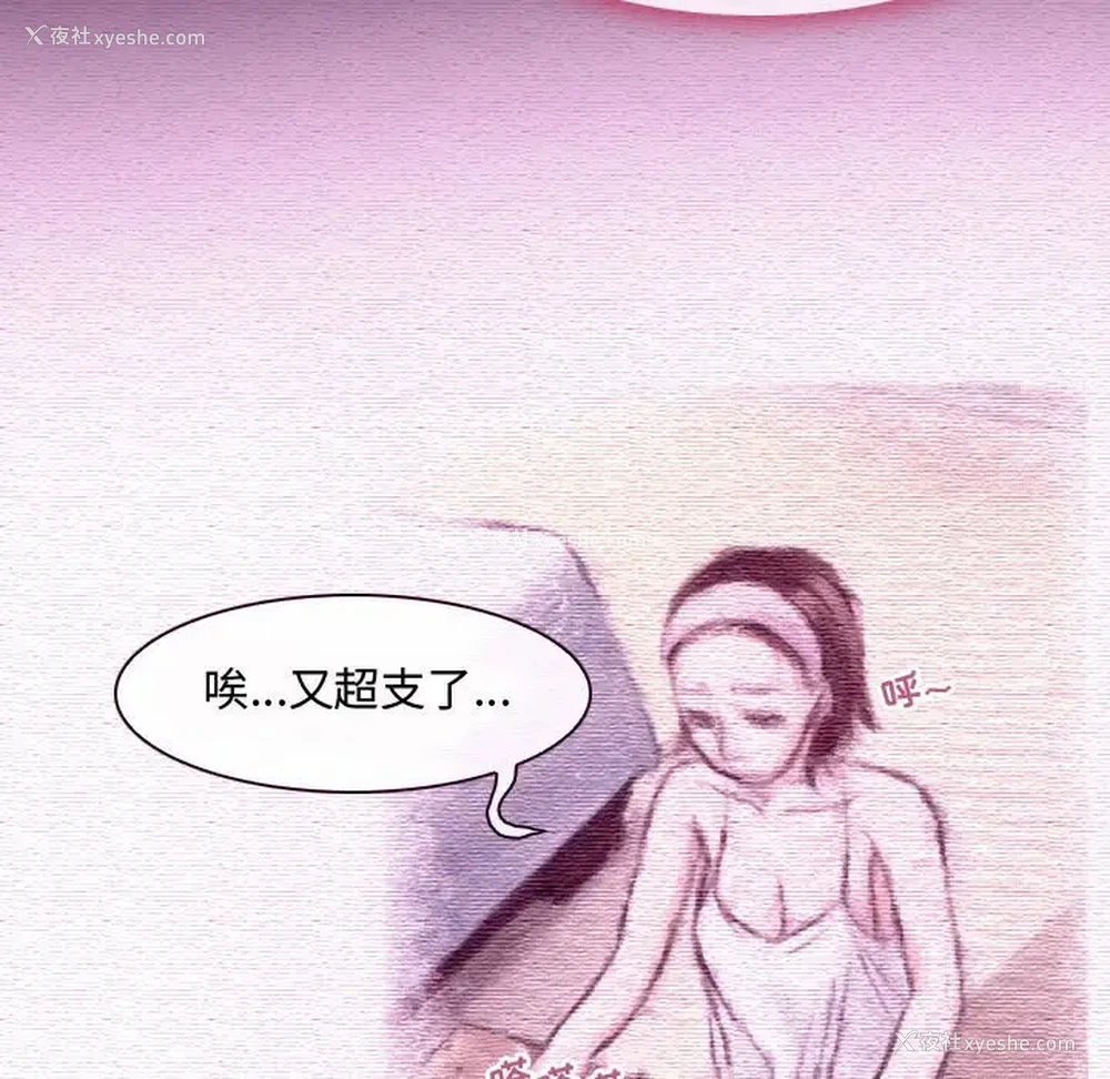24P - 耳畔的神音