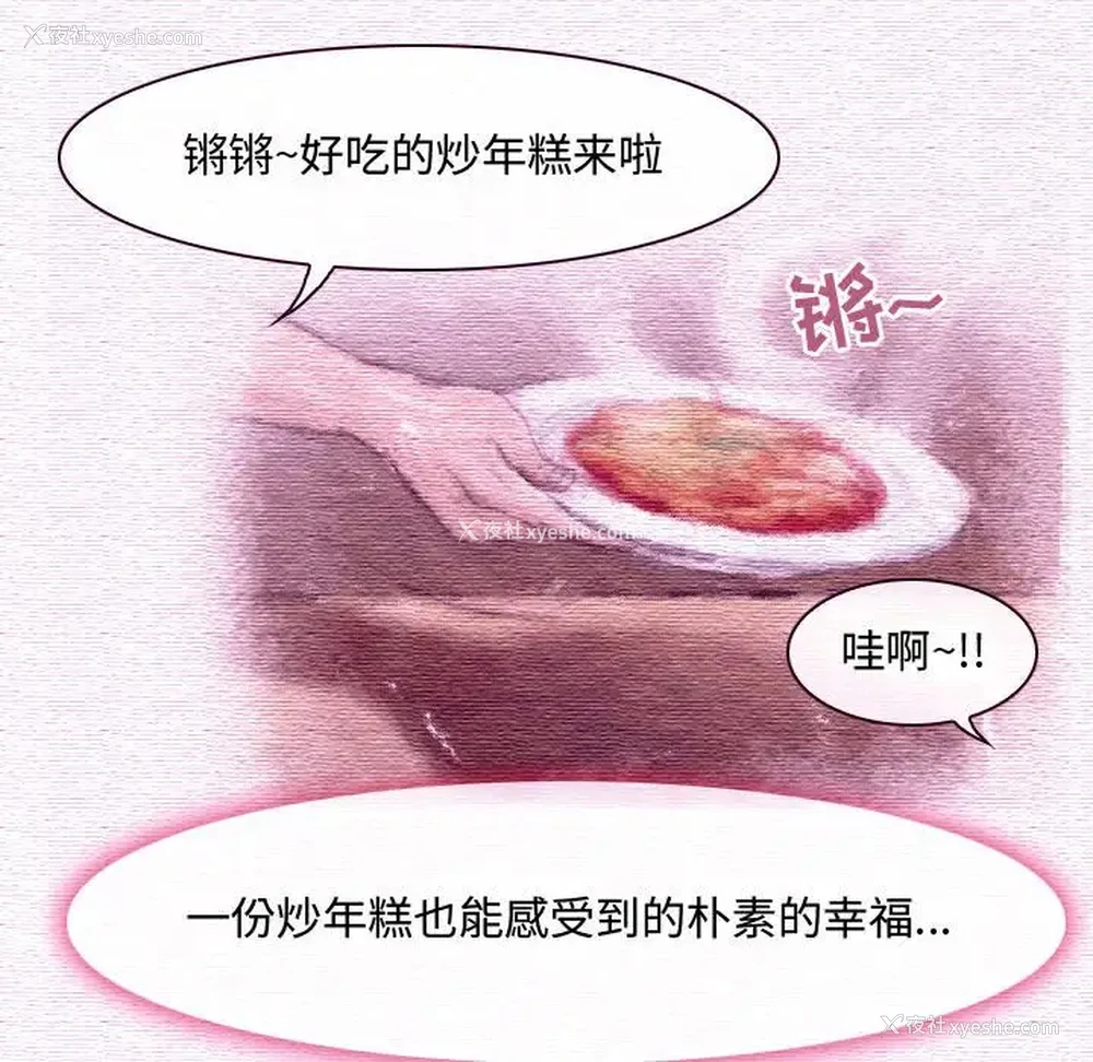 27P - 耳畔的神音