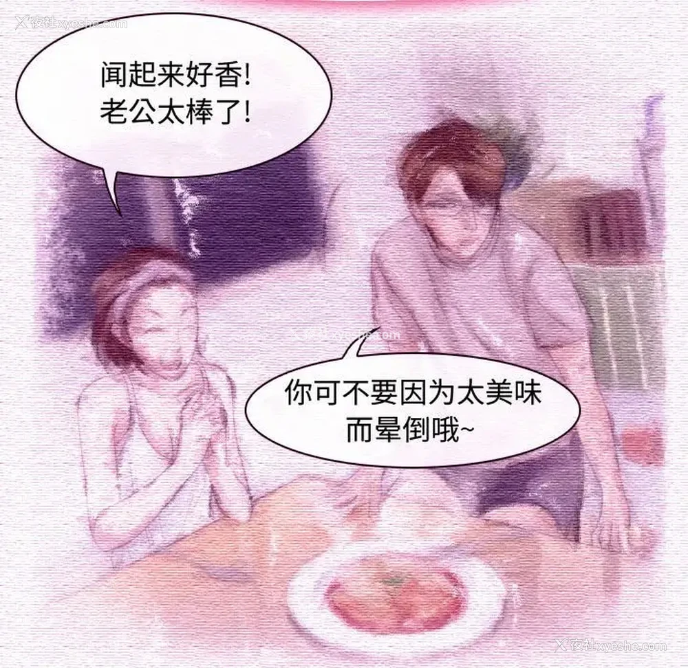 28P - 耳畔的神音