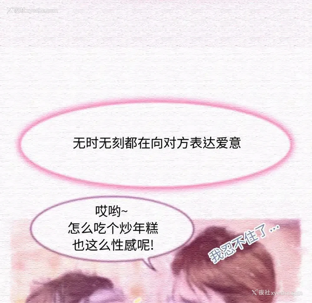 29P - 耳畔的神音