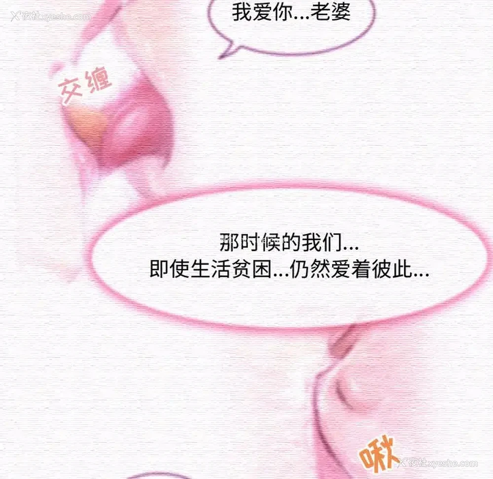 31P - 耳畔的神音