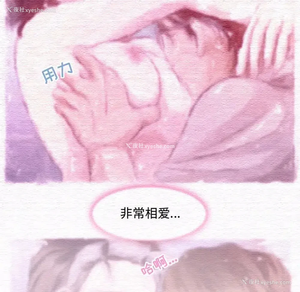 33P - 耳畔的神音