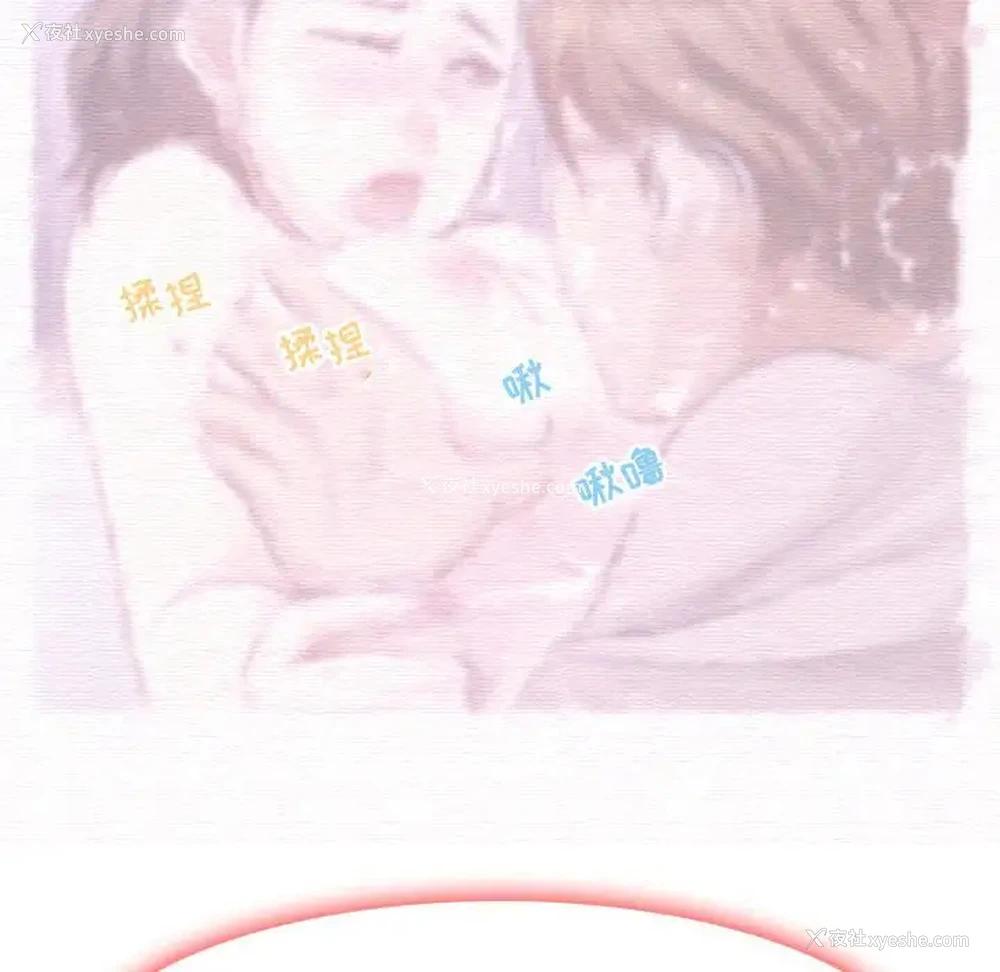 34P - 耳畔的神音