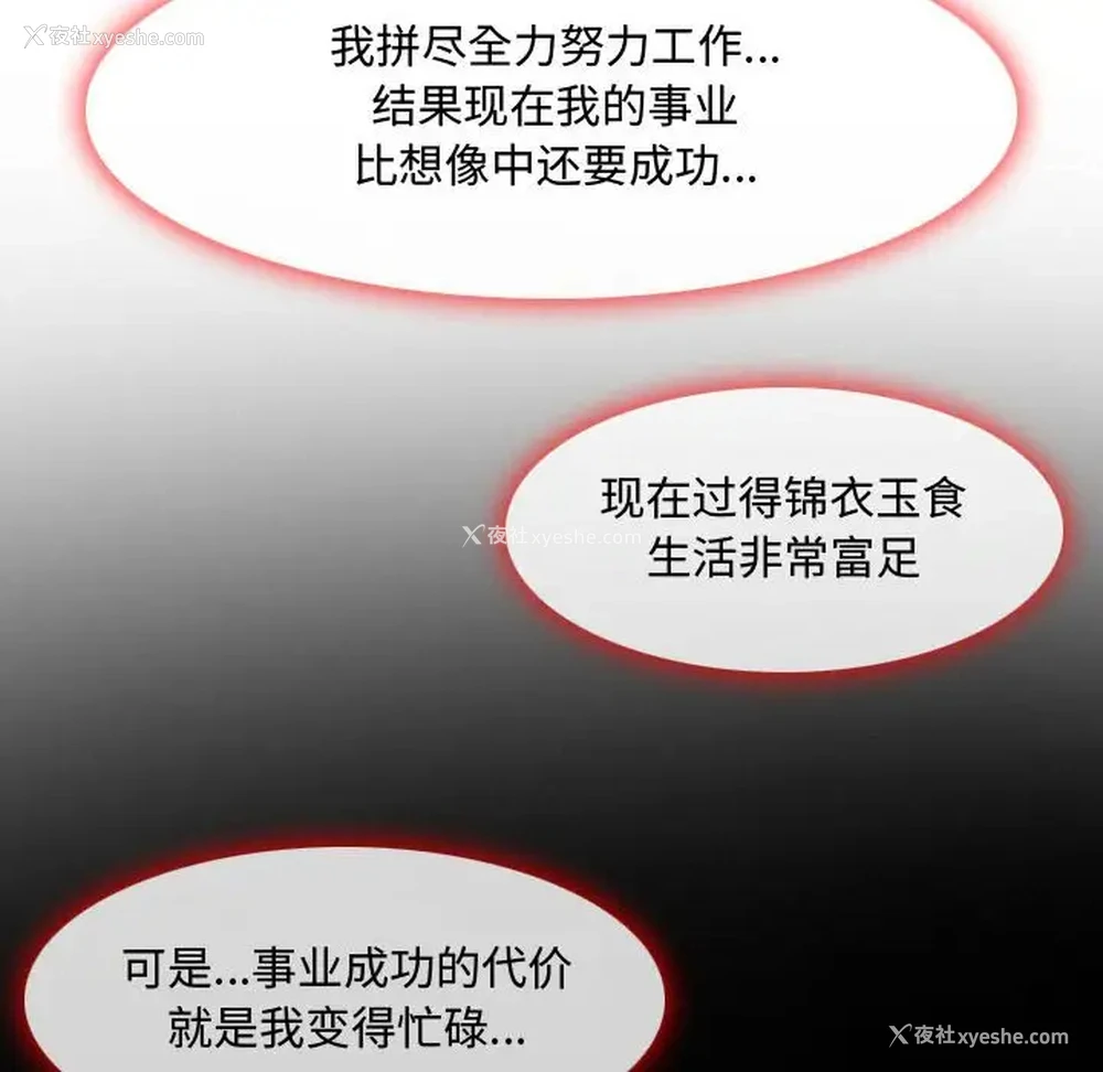 35P - 耳畔的神音
