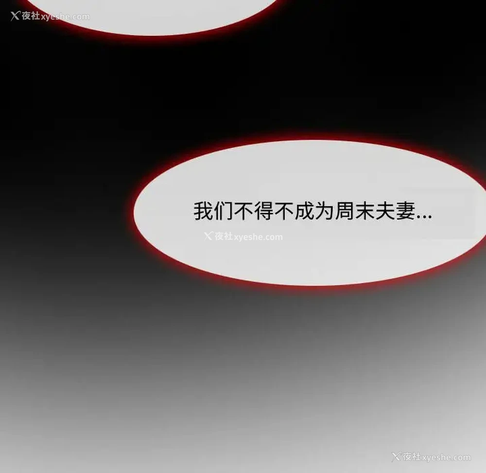 36P - 耳畔的神音