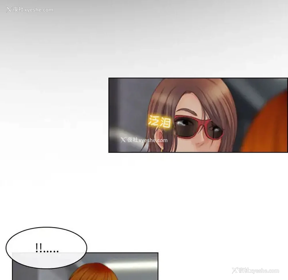 37P - 耳畔的神音