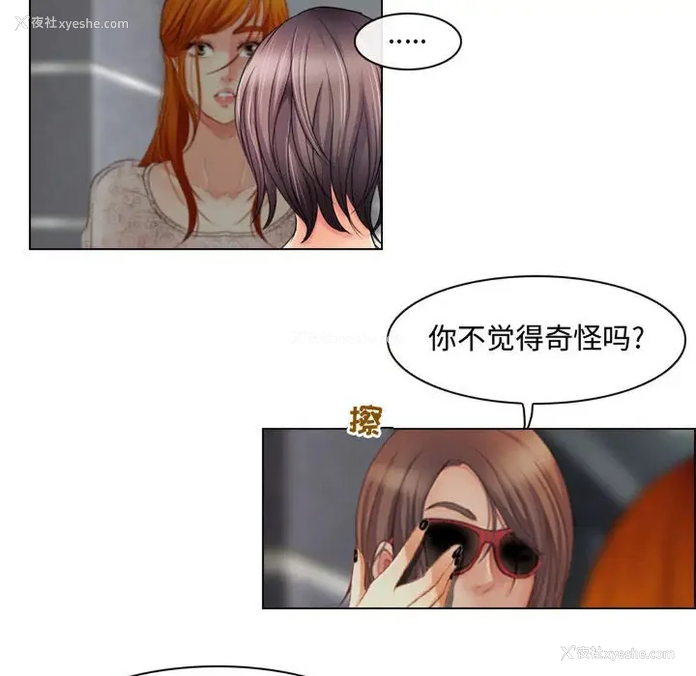 38P - 耳畔的神音