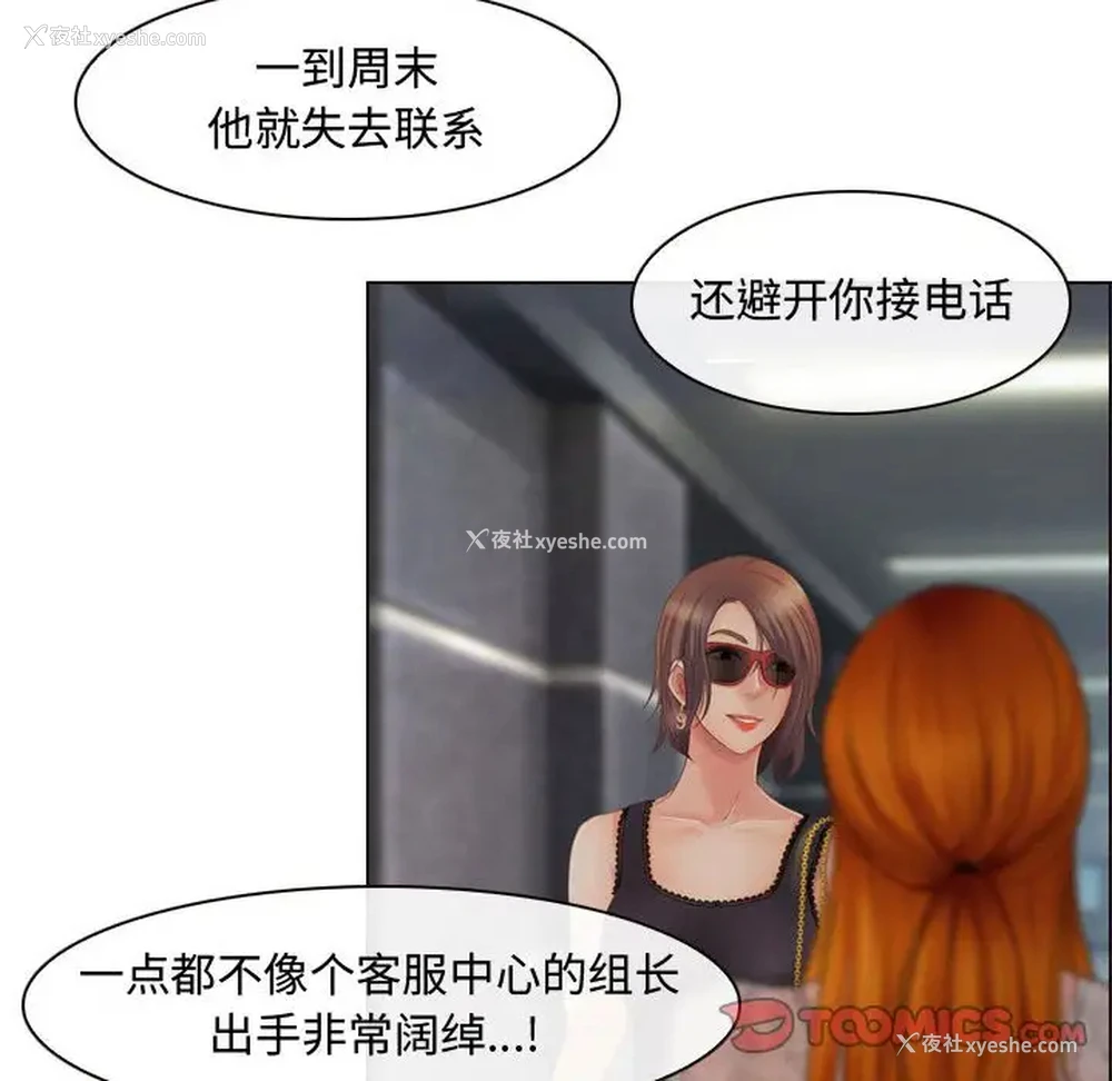 39P - 耳畔的神音